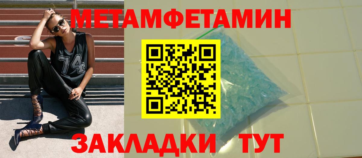 АМФЕТАМИН Розовый Ливны