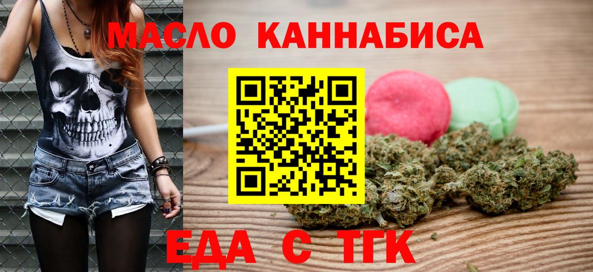 Ливны  Canna-Cookies конопля  Вход с VPN 