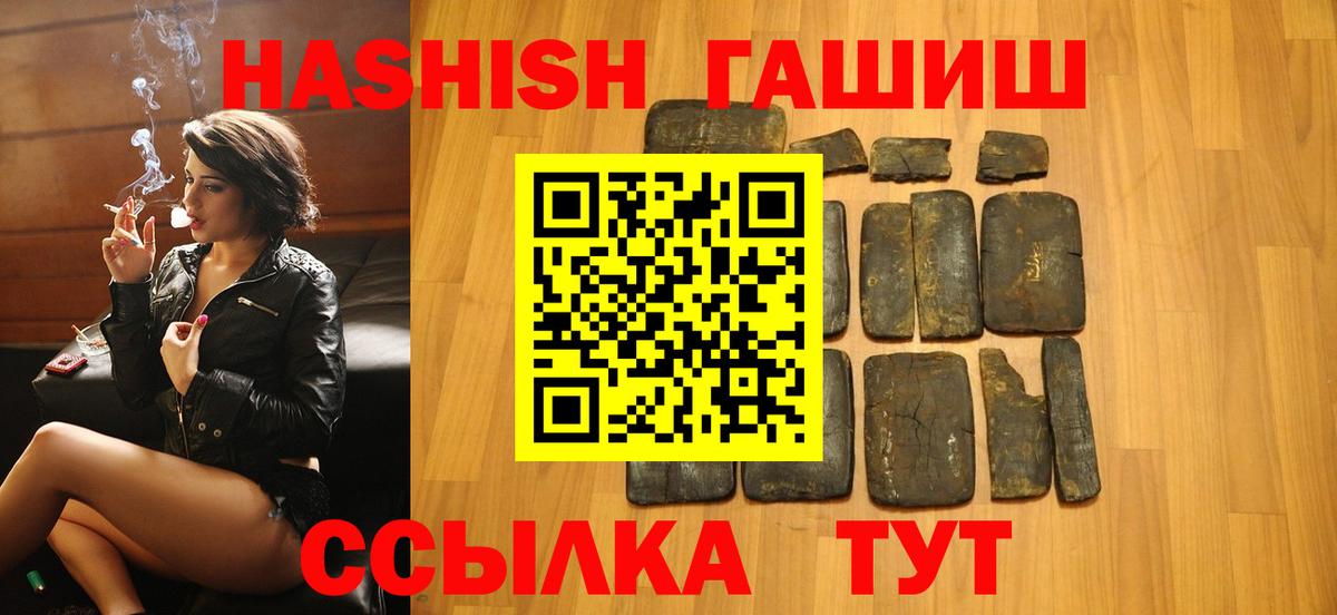 Гашиш индика сатива Ливны