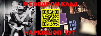 наркотики Донецк
