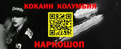 наркотики Донецк