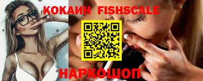 наркотики Донецк