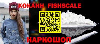 наркотики Донецк