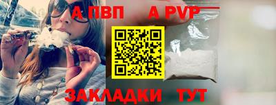 наркотики Донецк