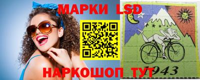 наркотики Донецк