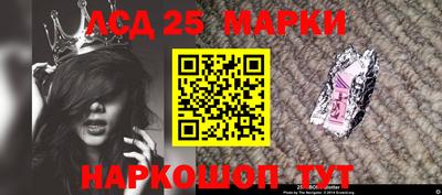 наркотики Донецк