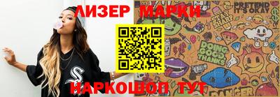 наркотики Донецк