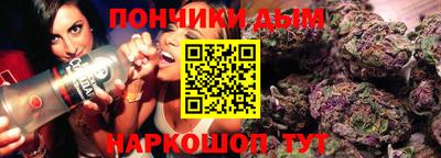 наркотики Донецк