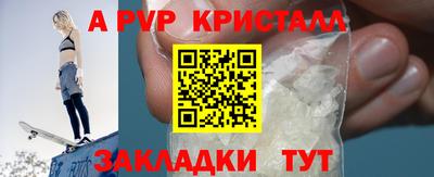 наркотики Донецк