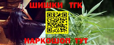 наркотики Донецк