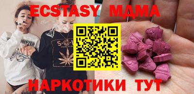 PSILOCYBIN Донской
