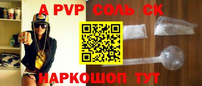 наркотики Донецк