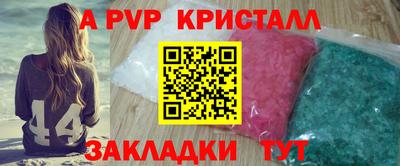 наркотики Донецк