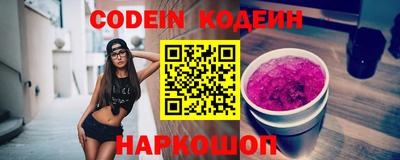 наркотики Донецк