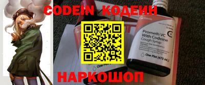 наркотики Донецк