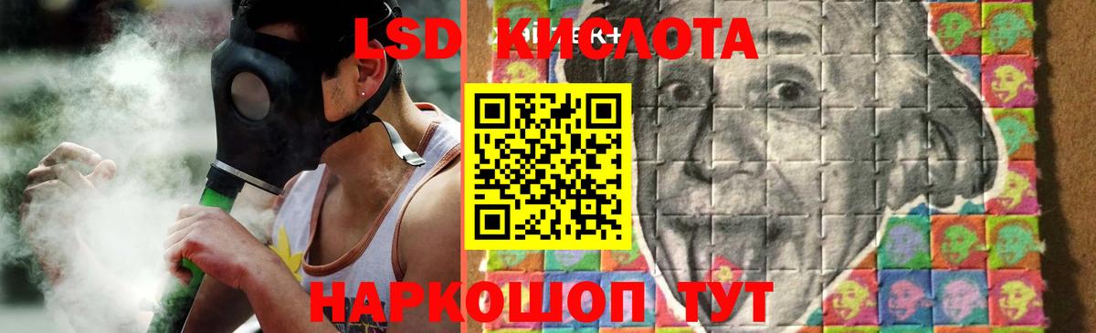 Лсд 25 экстази ecstasy Ливны