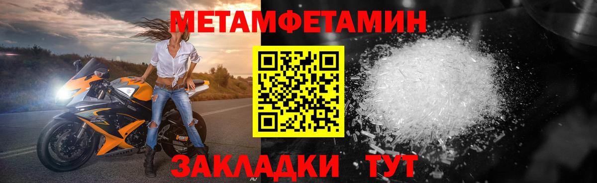 Первитин пудра  Вход с VPN  Ливны  Первитин пудра 