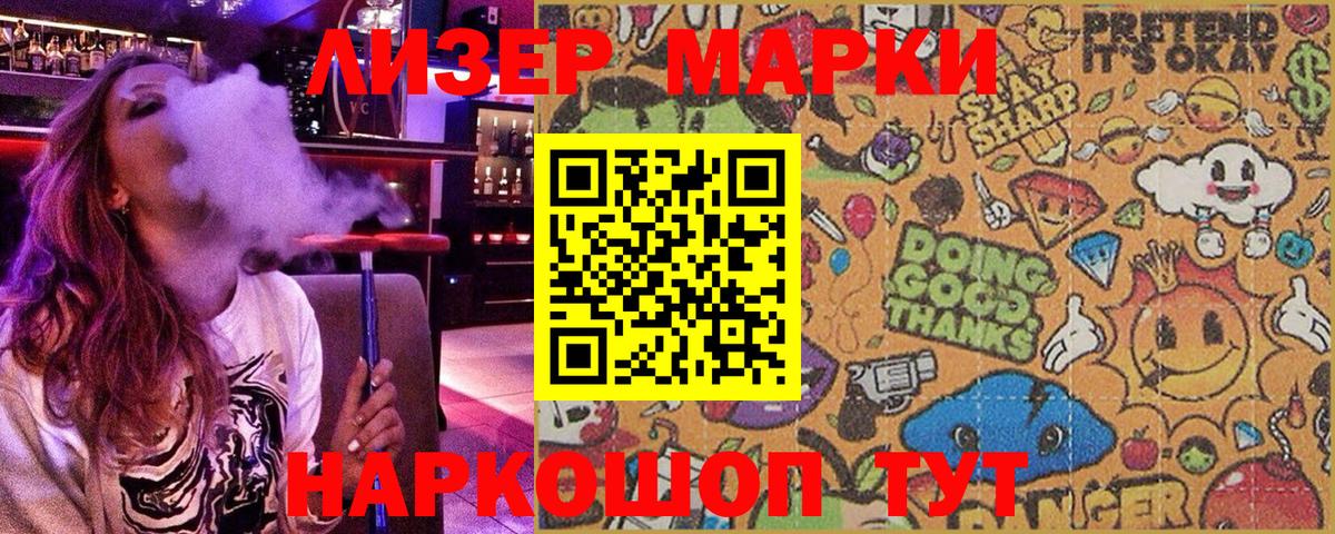 Каннабис  МАРИХУАНА  Ливны  Меф   КОКАИН  МЕТ  Кетамин  ГАШИШ  Вход с VPN 