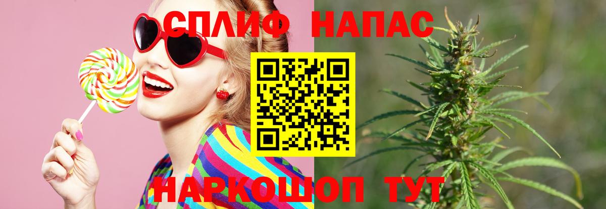 Канабис LSD WEED Ливны