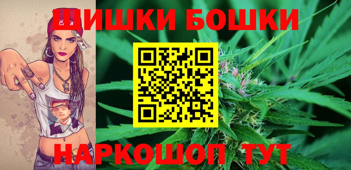 Ливны  Конопля Amnesia  Каннабис SATIVA & INDICA  Вход с VPN 